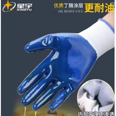 星宇N518線膠手套